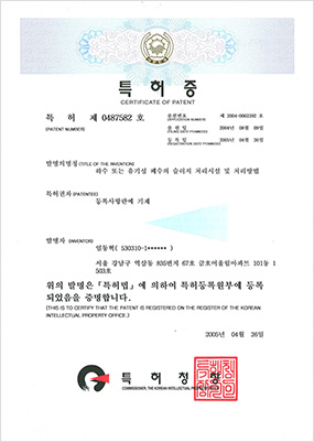 하수 또는 유기성 폐수의 슬러지 처리시설 및 처리방법
