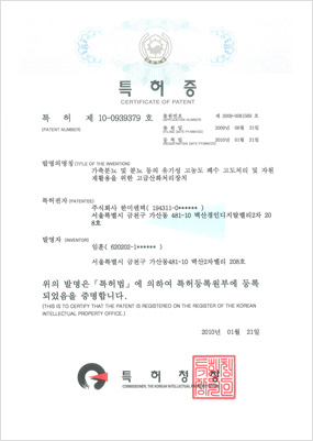 가축분뇨 및 분뇨 등의 유기성 고농도 폐수 고도처리 및 자원 재활용을 위한 고급산화처리장치