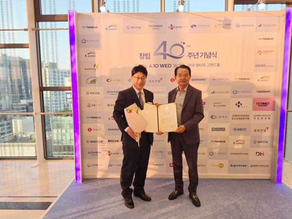 감사장 수상, 대한상하수도학회 40주년 기념식 참여
